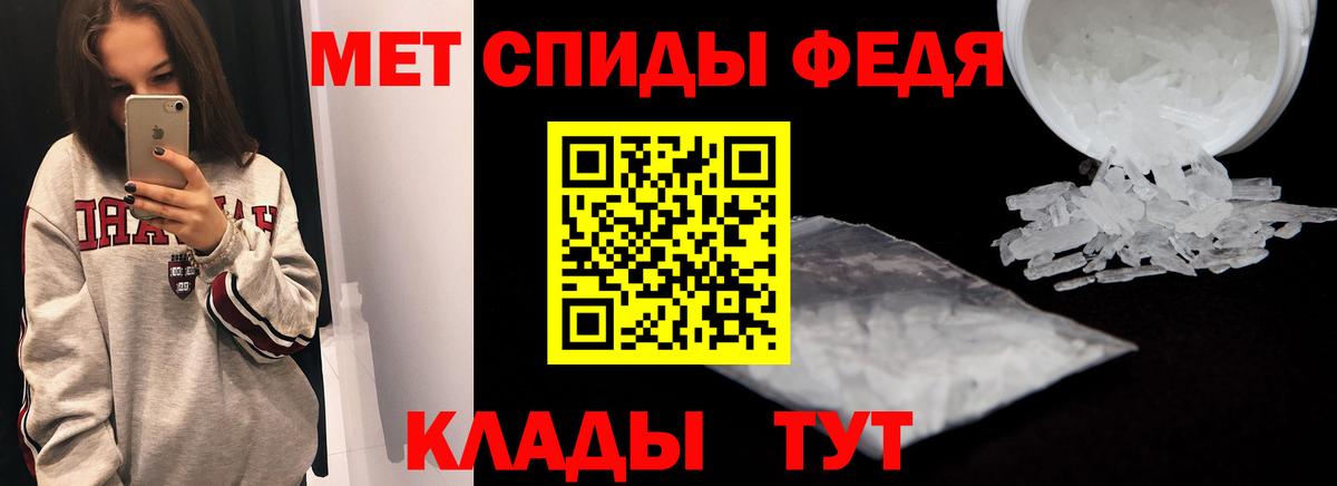 АМФ  АМФЕТАМИН Premium  Вход с VPN  Амфетамин  Алушта 