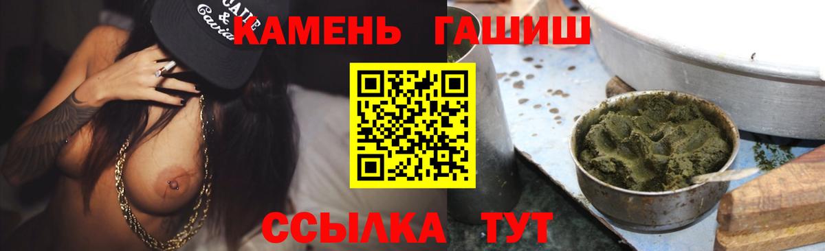 Гашиш убойный Алушта
