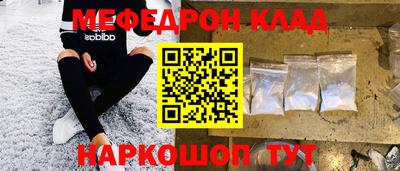 ГАЛЛЮЦИНОГЕННЫЕ ГРИБЫ Обнинск