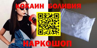 кокаин перу Обь