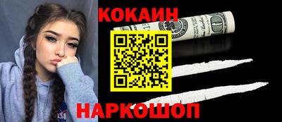 ГАЛЛЮЦИНОГЕННЫЕ ГРИБЫ Обнинск