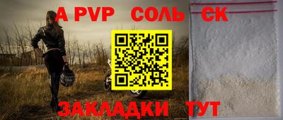 кокаин перу Обь