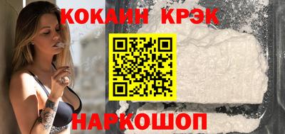кокаин перу Обь