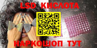ГАЛЛЮЦИНОГЕННЫЕ ГРИБЫ Обнинск