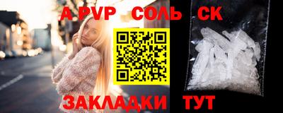 ГАЛЛЮЦИНОГЕННЫЕ ГРИБЫ Обнинск