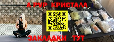 амфетамин Нягань