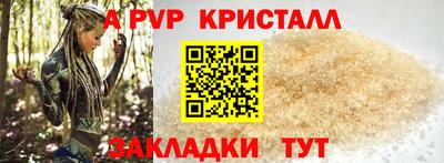 ГАЛЛЮЦИНОГЕННЫЕ ГРИБЫ Обнинск