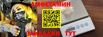 амфетамин Нягань