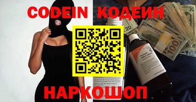 кокаин перу Обь