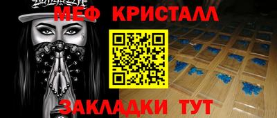 амфетамин Нягань