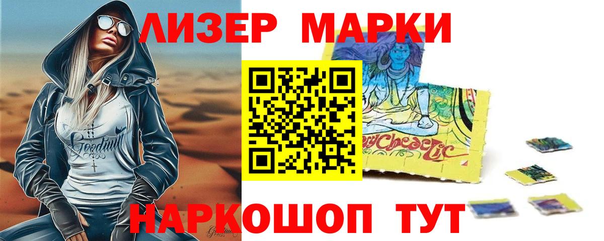 LSD-25 экстази кислота  Лсд 25 экстази ecstasy  LSD-25 экстази  Алушта  Вход с VPN 
