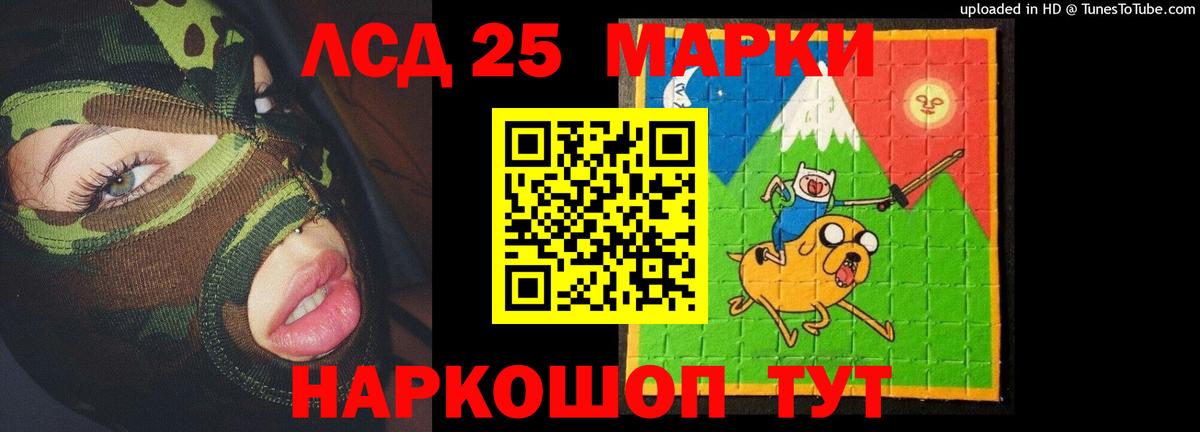 ЛСД экстази кислота Алушта