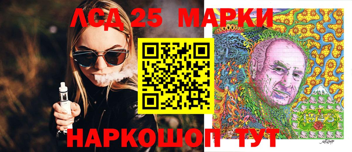 Марки N-bome 1500мкг  Наркотические марки  Алушта  Вход с VPN 