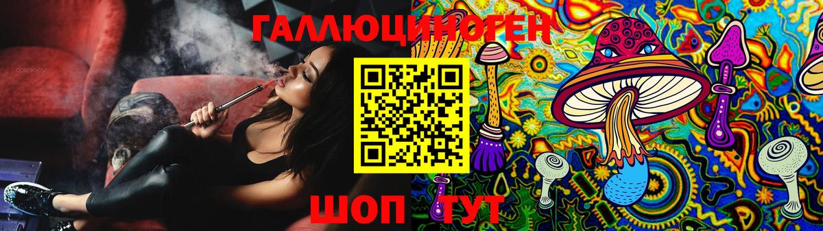Галлюциногенные грибы Cubensis Алушта