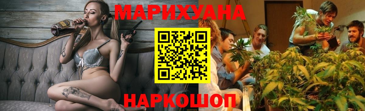МАРИХУАНА OG Kush Алушта