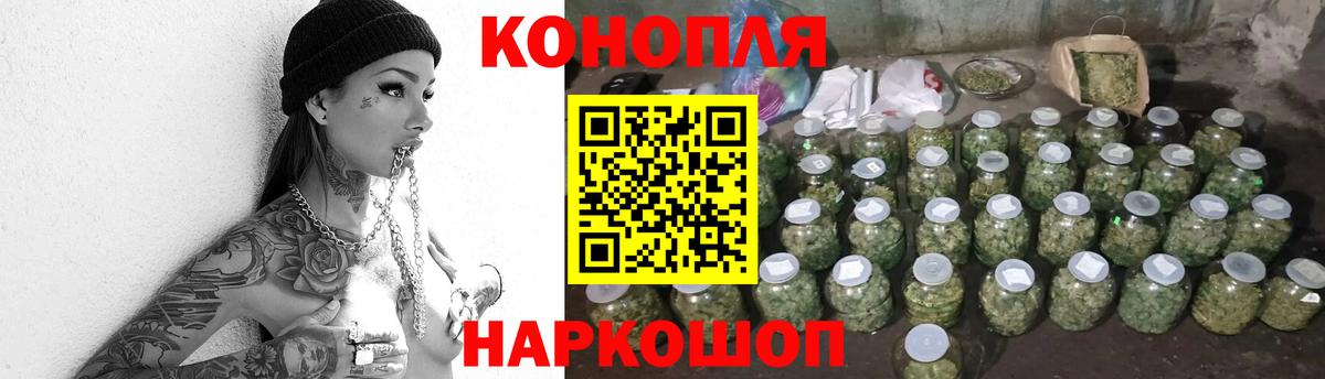 Каннабис LSD WEED  Вход с VPN  Марихуана семена  Алушта 